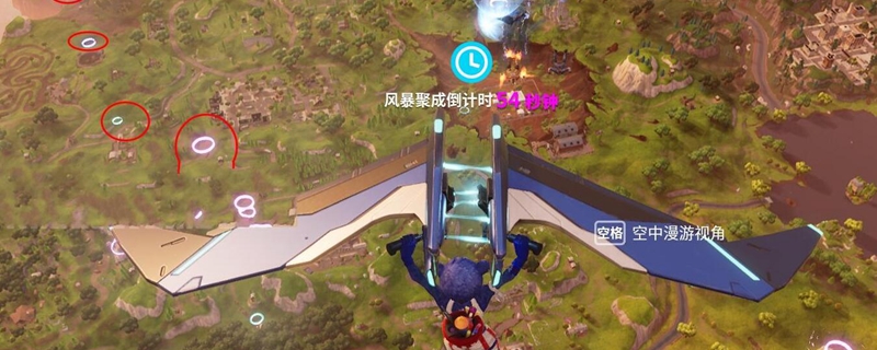 堡垒之夜跳伞怎么通过浮环