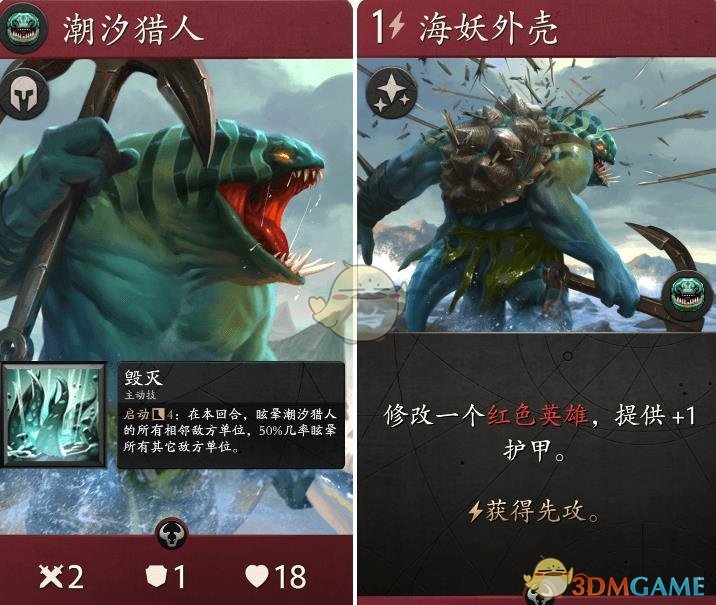 《Artifact》卡牌大全