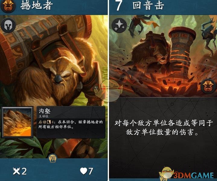 《Artifact》卡牌大全