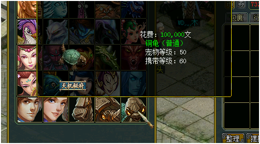 《问道》新版本系统优化一览