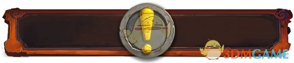 2018暴雪嘉年华《炉石传说》登录即送金卡