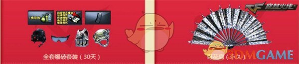 《CF穿越火线》11.11火线狂欢即将全面开启