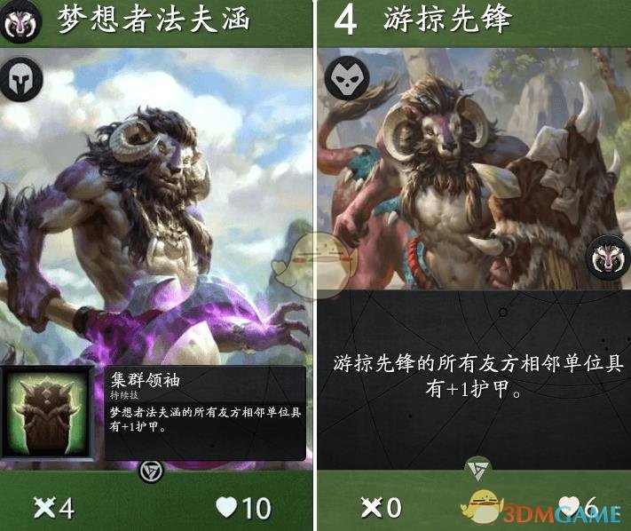 《Artifact》卡牌大全