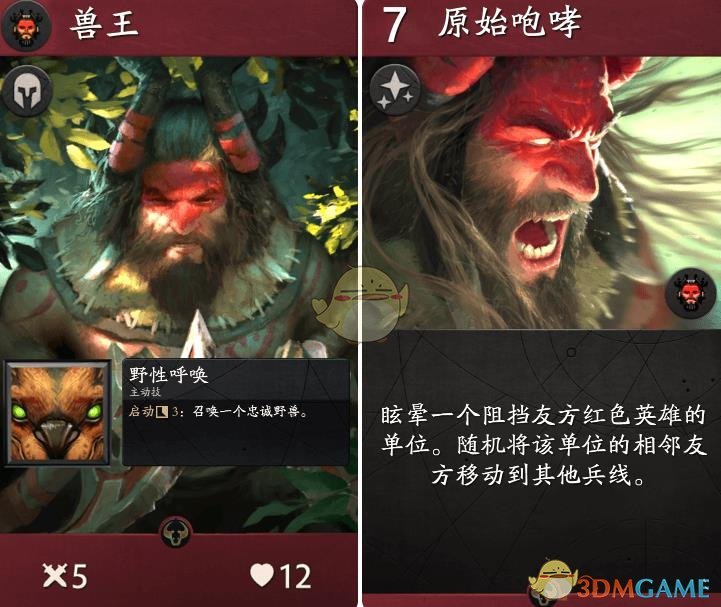 《Artifact》卡牌大全