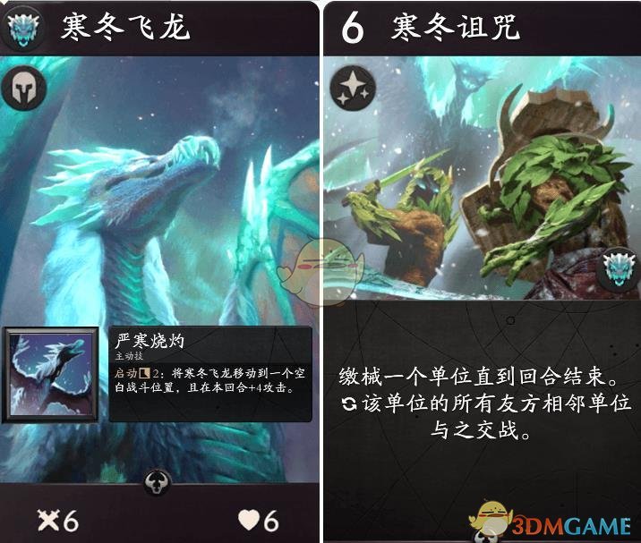 《Artifact》卡牌大全