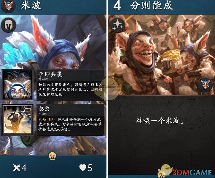 《Artifact》卡牌大全