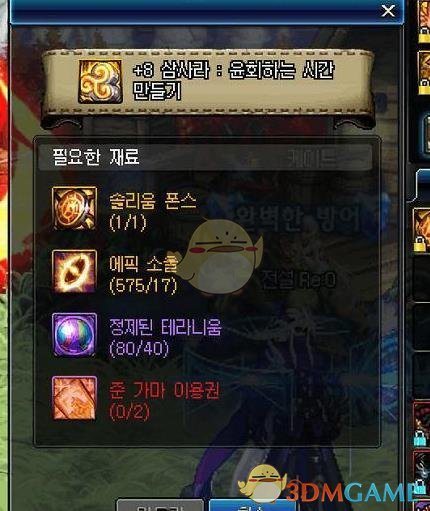 《DNF》95特殊史诗伤害评测