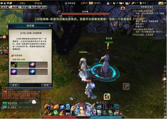 《笑傲江湖OL》知音玩法详细攻略