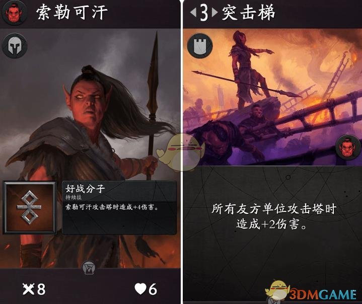 《Artifact》卡牌大全