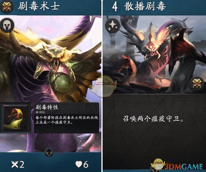《Artifact》卡牌大全