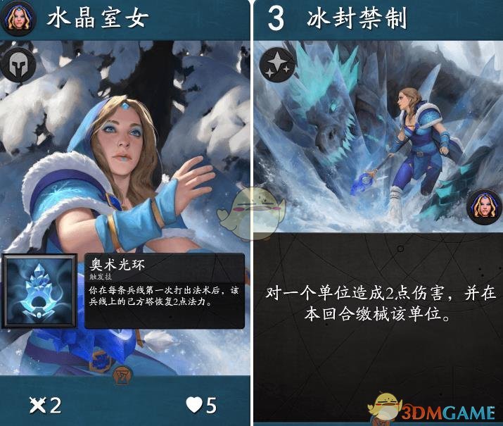 《Artifact》卡牌大全