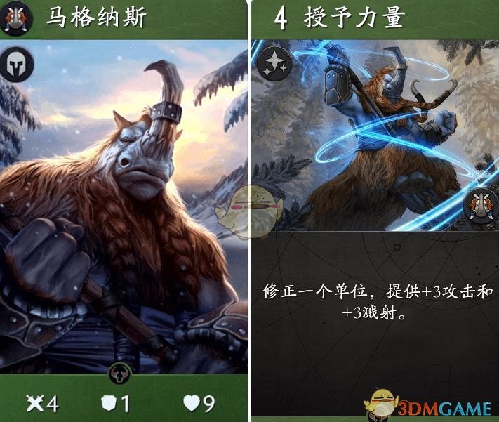 《Artifact》卡牌大全