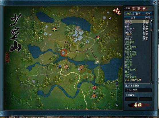 《笑傲江湖OL》知音玩法详细攻略