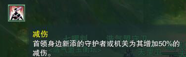 《剑网3》世外蓬莱大攻防打法攻略