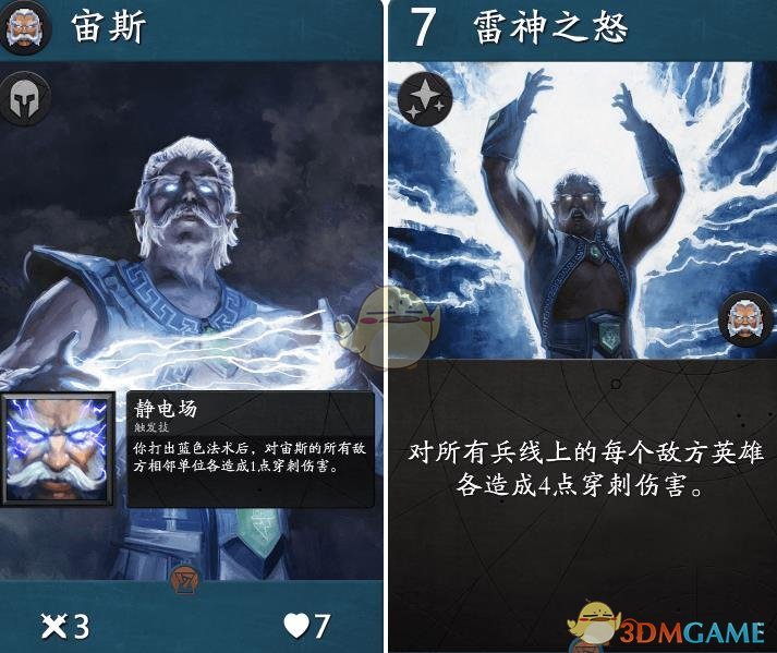 《Artifact》卡牌大全