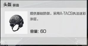《无限法则》新手全方位攻略