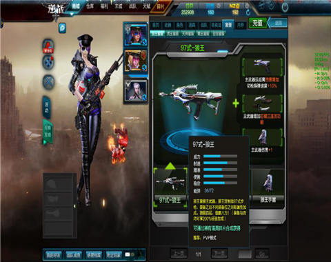 《逆战》QBZ97狼王实战教学