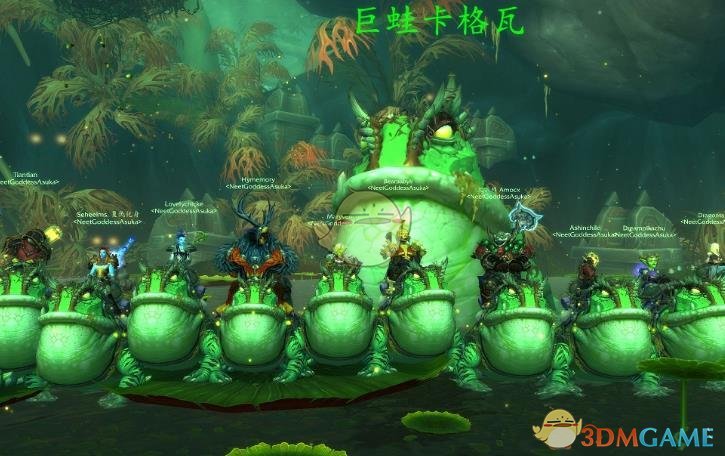 《魔兽世界》8.1青蛙坐骑购买地点