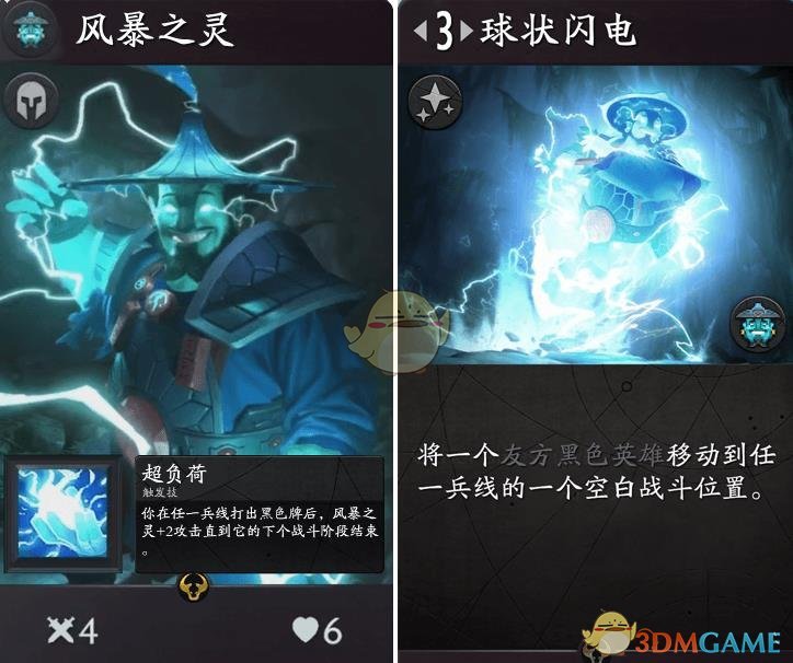 《Artifact》卡牌大全