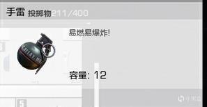 《无限法则》新手全方位攻略