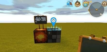 《迷你世界》复制糖块使用攻略