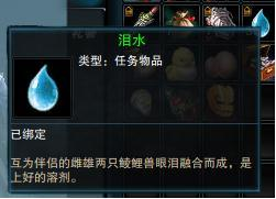 《笑傲江湖OL》知音玩法详细攻略