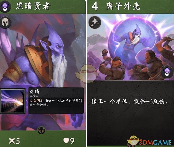 《Artifact》卡牌大全