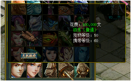 《问道》新版本系统优化一览
