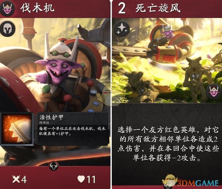《Artifact》卡牌大全