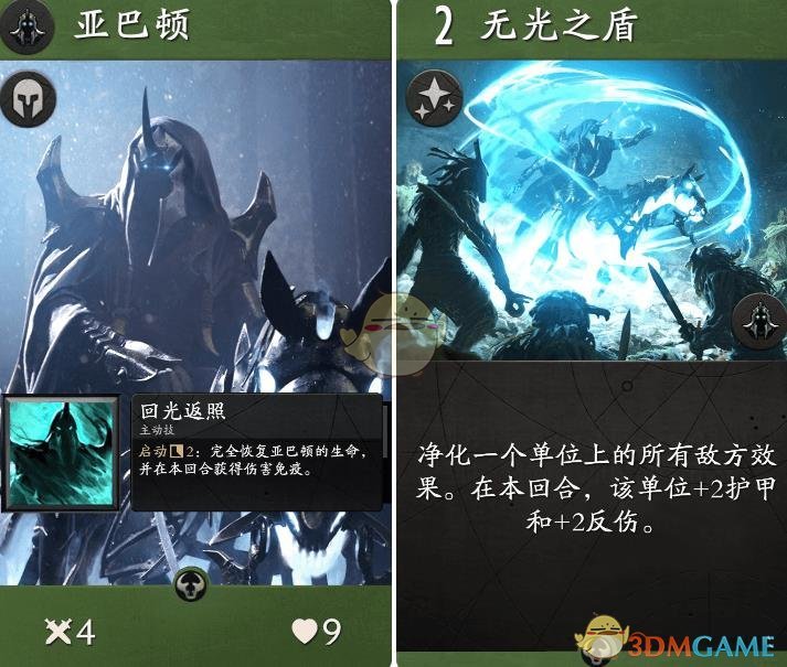 《Artifact》卡牌大全