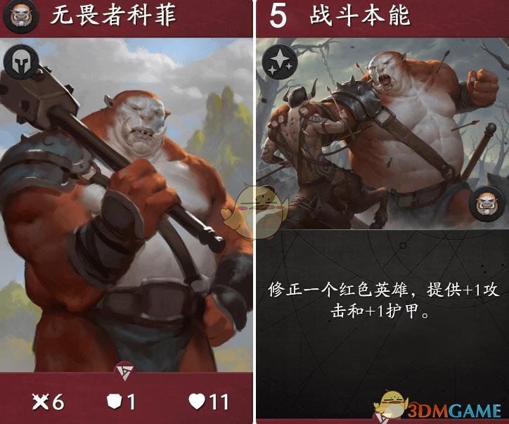 《Artifact》卡牌大全