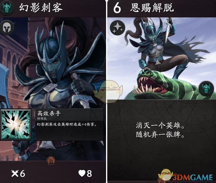 《Artifact》卡牌大全