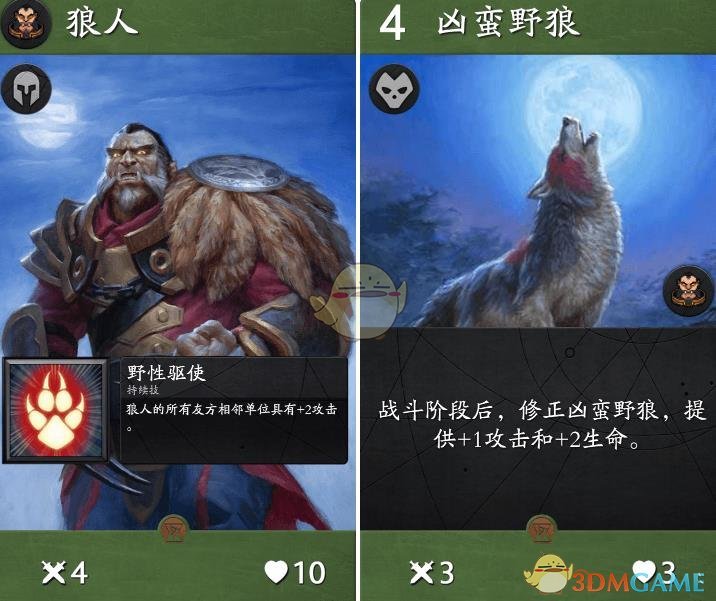 《Artifact》卡牌大全