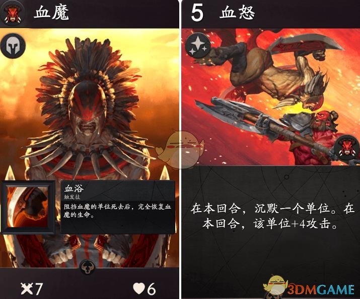 《Artifact》卡牌大全