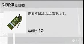 《无限法则》新手全方位攻略