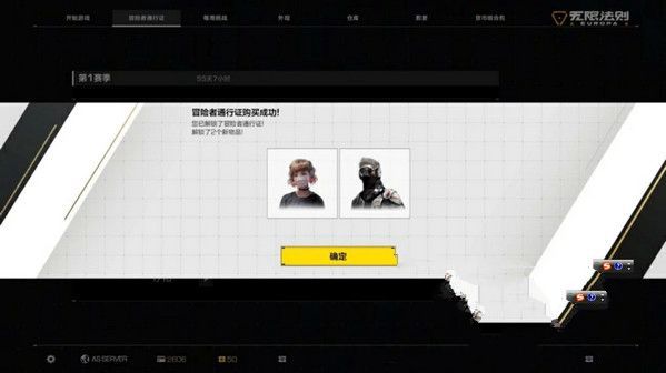 《无限法则》LYNN玲获得方法