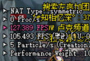 《DNF》画质提升掉帧问题解决办法