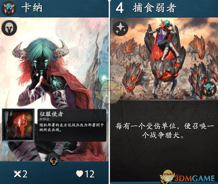 《Artifact》卡牌大全