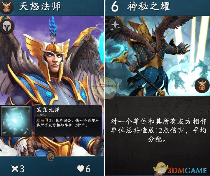 《Artifact》卡牌大全
