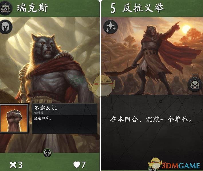 《Artifact》卡牌大全