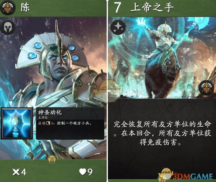 《Artifact》卡牌大全