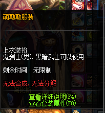 《DNF》11月15日天然萌勒勒礼包介绍