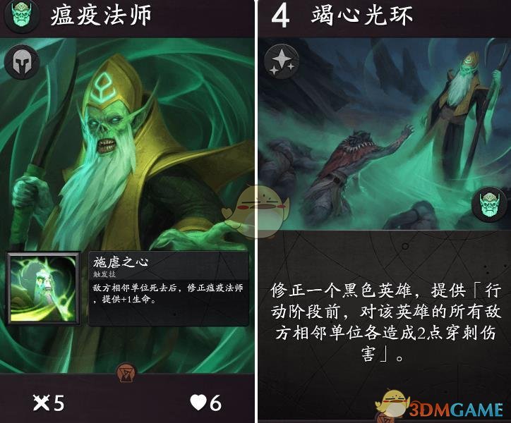 《Artifact》卡牌大全