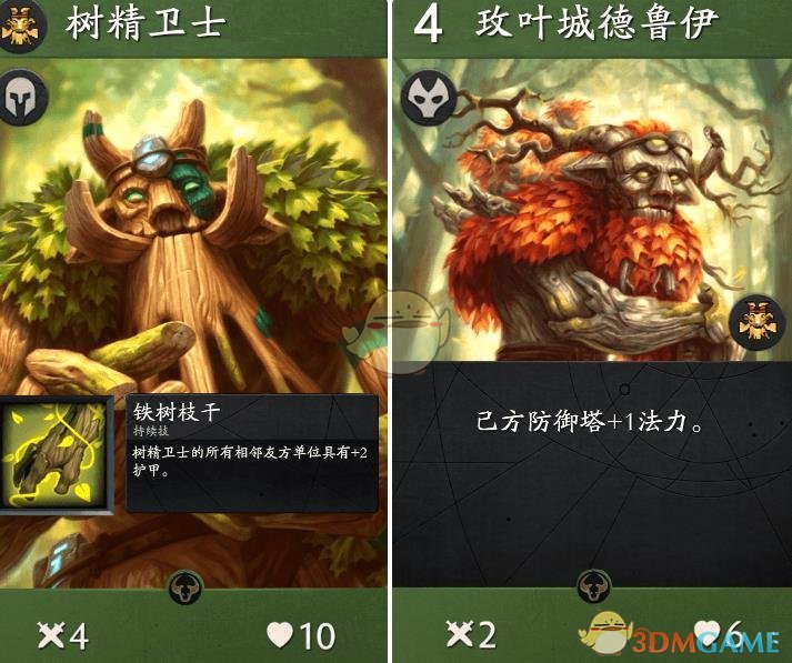 《Artifact》卡牌大全
