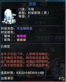 《笑傲江湖OL》知音玩法详细攻略