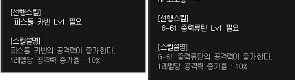 《DNF》95版本弹药最新加点攻略