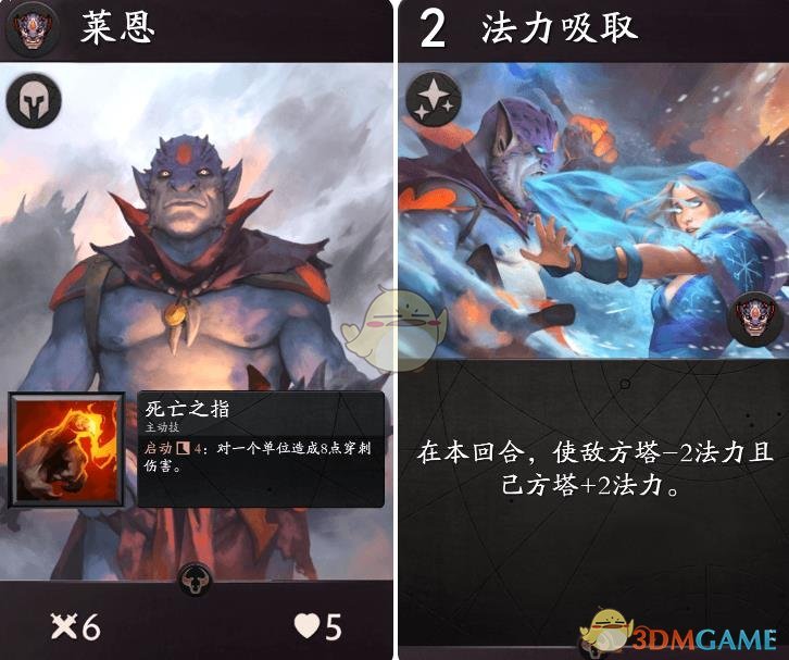 《Artifact》卡牌大全