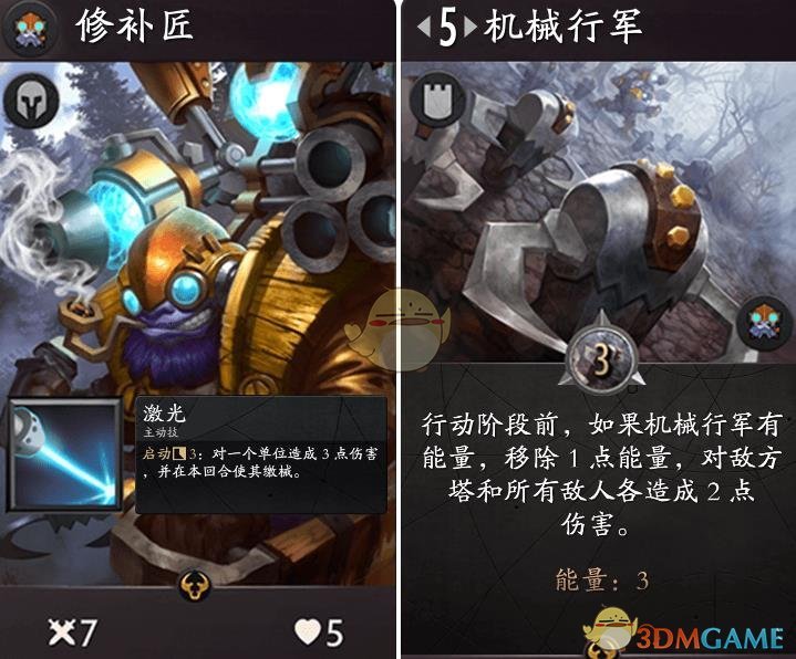 《Artifact》卡牌大全