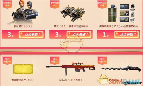 《CF穿越火线》11.11火线狂欢即将全面开启