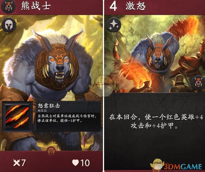《Artifact》卡牌大全
